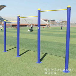 新聞 十堰市鄖縣戶外健身路徑多少錢一個新聞