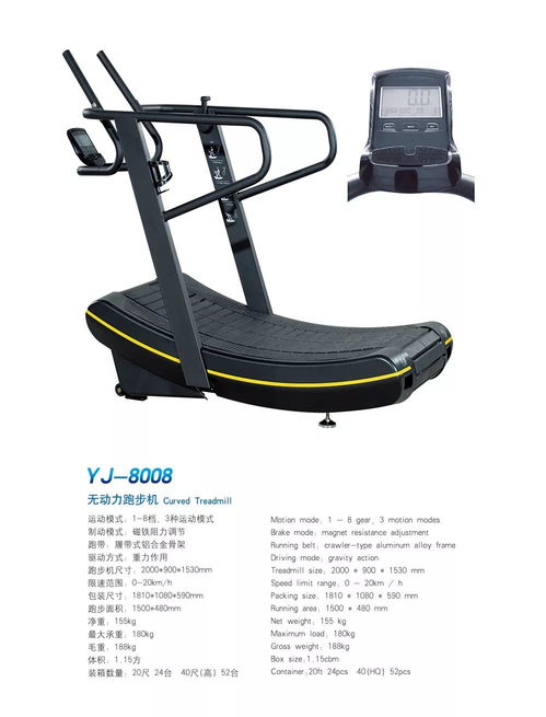 展商益健 深耕專業有氧運動器材制造，驅動健康運動新未來